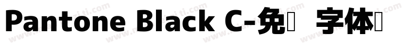Pantone Black C字体转换